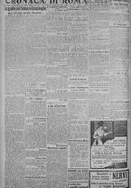 giornale/TO00185815/1917/n.116, 5 ed/002